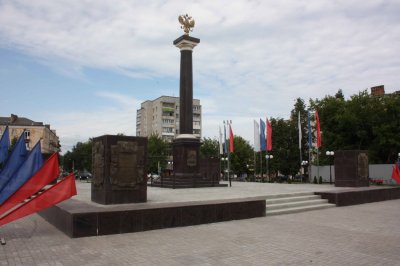 Город воинской славы - Ковров