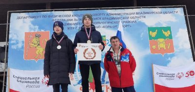 Специальная Олимпиада Владимирской области по снегоступингу и лыжным гонкам в г.Кольчугино