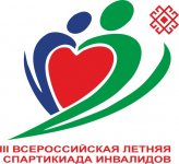 Наши ребята в Красноярске на Всероссийской зимней спартакиаде инвалидов