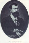 185 лет со дня рождения Ивана Александровича Голышева — основателя первой сельской литографии в России